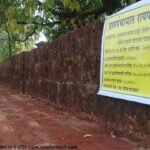 ग्रामपंचायत कार्यालय रायपाटण मार्फत राबविण्यात आलेली विकासकामे (3)